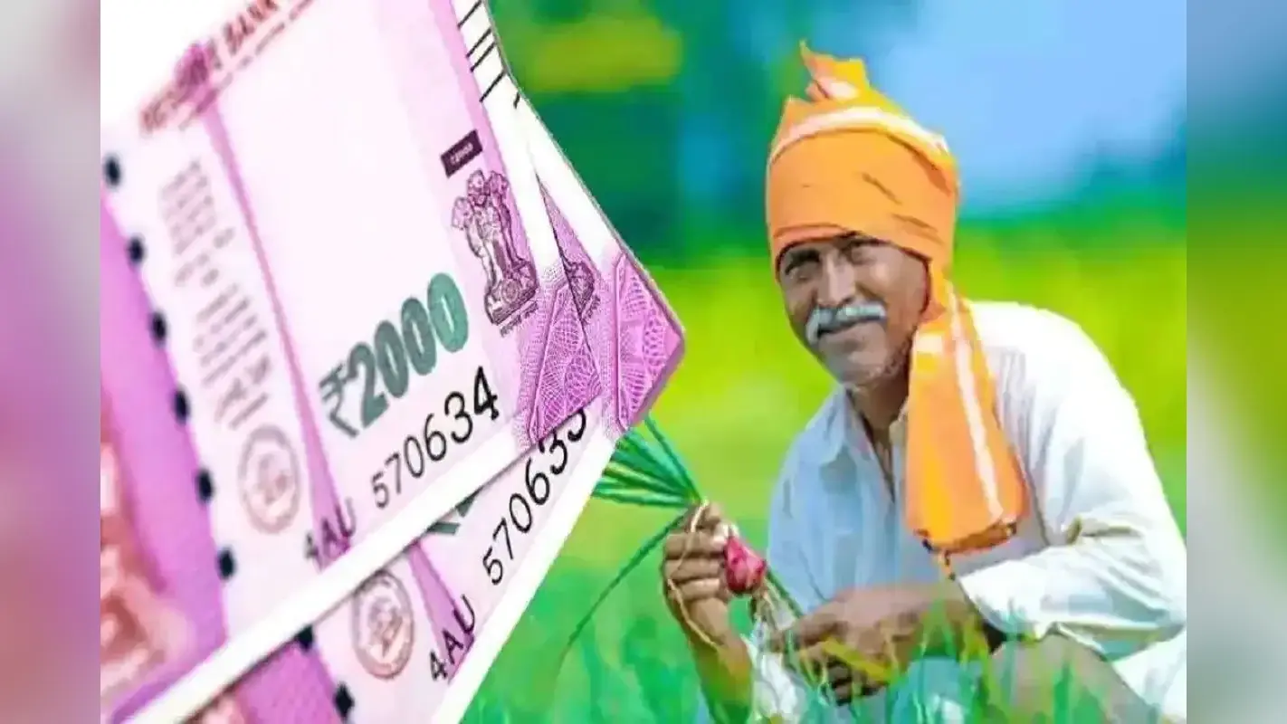 PM Kisan Yojana: जल्द ही कर लें ये काम, नहीं तो अटक सकता है पीएम किसान की 14वीं किस्त का पैसा