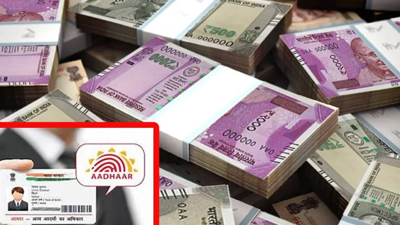 Fact Check: पीएम योजना के तहत Aadhaar Card से मिल रहा है 25 लाख रुपये तक का लोन, ब्याज सिर्फ 2 फीसदी!