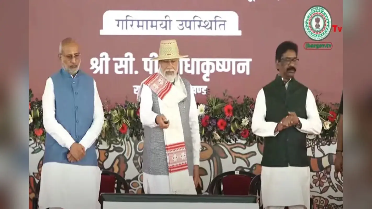 PM Kisan: प्रधानमंत्री मोदी ने खूंटी से किसानों के खाते में ट्रांसफर किए 18 हजार करोड़ रुपये