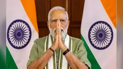 ‘हमें जी 20 को दुनिया के अंतिम छोर तक ले जाना है, किसी को भी पीछे नहीं छोड़ना है’, पढ़ें पीएम मोदी का खास लेख