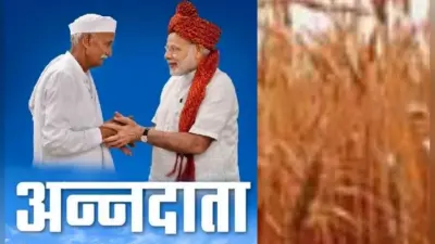 PM Modi ने ट्विटर पर पोस्ट किया कृषि कानूनों की बुकलेट्स, डाउनलोड करके आप ले सकते हैं जानकारी