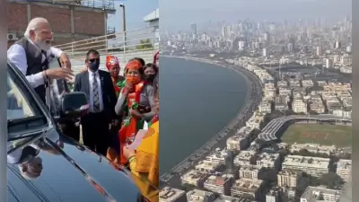 पीएम मोदी ने विमान से कैप्चर किया मुंबई का शानदार दृश्य, इंस्टाग्राम पर डाला वीडियो