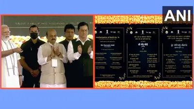 PM मोदी ने किया Mission LiFE का शुभारंभ, कहा- क्लामेट चेंज को सिर्फ पॉलिसी मेकिंग पर नहीं छोड़ा जा सकता