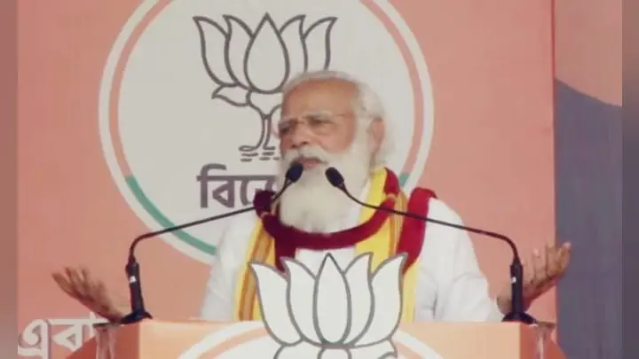 PM Modi Rally LIVE: आसनसोल के बाद अब गंगारामपुर में पीएम मोदी का ममता पर निशाना, कहा- ‘दीदी को गंगा और राम दोनों से नफरत’