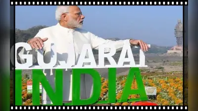 Gujarat Result 2022: मोदी के गुजरात मॉडल के साथ इन फैक्टर्स ने भी ‘कमल’ के लिए किया कमाल