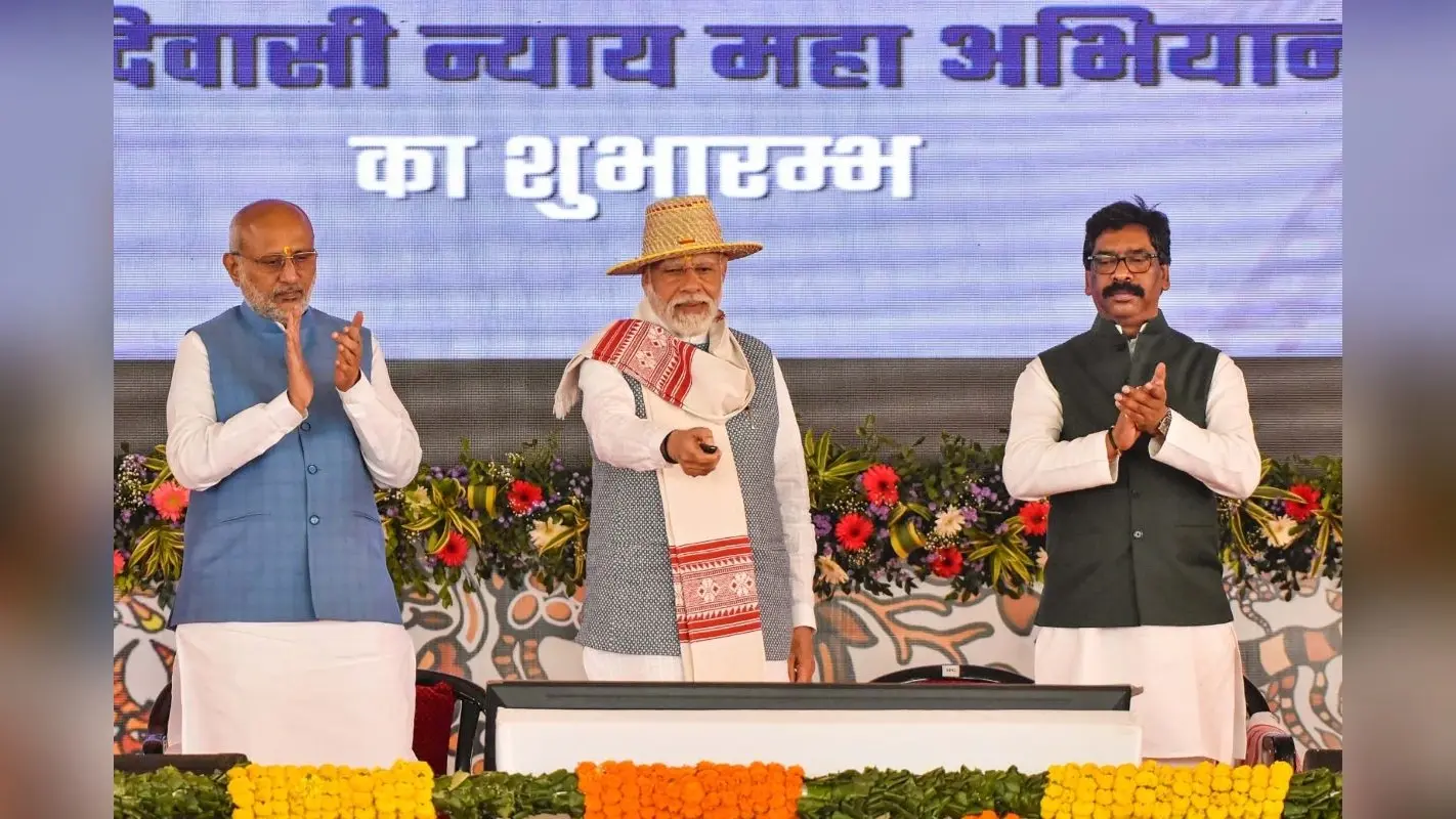 PM मोदी ने झारखंड से पीवीटीजी विकास मिशन का किया शुभारंभ, 28 लाख की आबादी को होगा लाभ