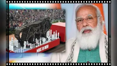 Make In India: सरकार का बड़ा फैसला, लैपटॉप, टैबलेट के आयात पर अंकुश लगाया