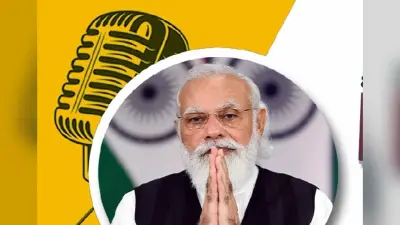 प्रधानमंत्री मोदी के विकास का लोककेंद्रित मॉडल है ‘मन की बात’