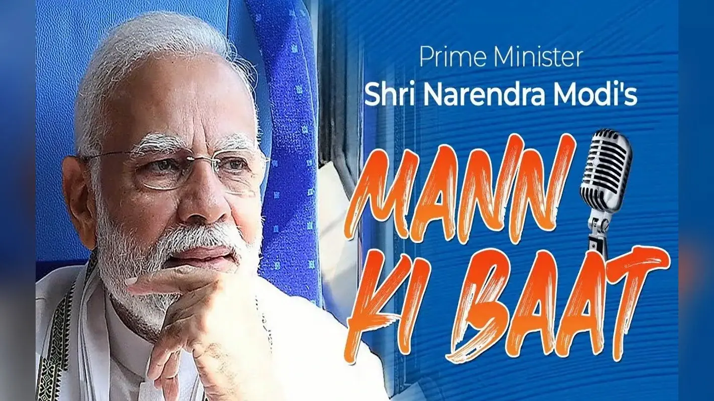 Mann Ki Baat: PM Modi ने देशवासियों को दी छठ पूजा की बधाई, कहा- यह पर्व ‘एक भारत-श्रेष्ठ भारत’ का उदाहरण