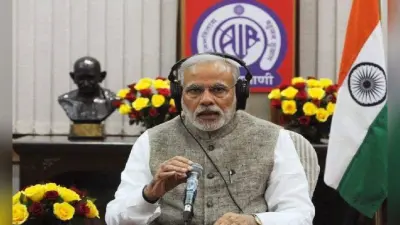 Mann Ki Baat: Emergency के दौरान मैंने भी संघर्ष किया, ‘मन की बात’ में बोले पीएम मोदी