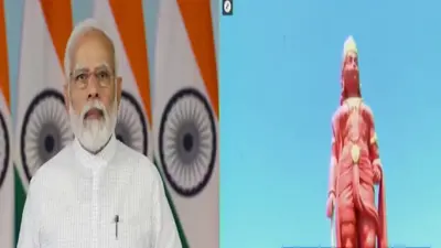 ‘हनुमान जी एक भारत, श्रेष्ठ भारत के सूत्र’, 108 फीट उंची प्रतिमा का अनावरण कर पीएम मोदी ने कही ये बात