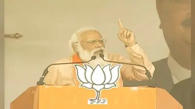 Bengal Assembly Election 2021 में कंधार के बाद अब पुलवामा और बाटला हाउस एनकाउंटर की एंट्री, PM Modi ने पुरुलिया की रैली में ममता को घेरा