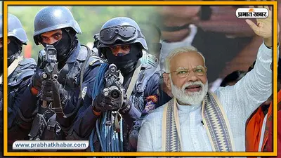 पीएम आवास की सुरक्षा पर क्यों उठ रहे सवाल! जानें कैसी होती है भारत के प्रधानमंत्री की सुरक्षा व्यवस्था
