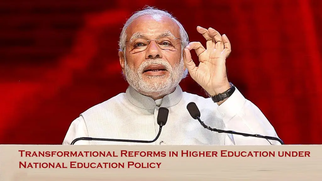 NEP 2020: राष्ट्रीय शिक्षा नीति पर कॉन्क्लेव को कल संबोधित करेंगे पीएम मोदी