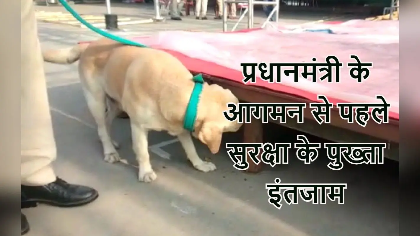 पीएम मोदी आज बंगाल को देंगे वंदे भारत एक्सप्रेस की सौगात, जोका-तारातल्ला मेट्रो का करेंगे उद्घाटन