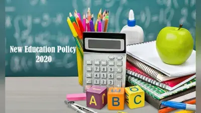 Jharkhand news : राजभवन ने शिक्षा नीति-2020 पर सभी विश्वविद्यालय के वीसी से मांगी रिपोर्ट