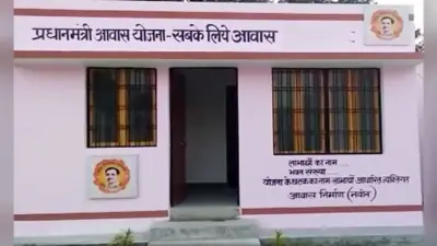 प्रधानमंत्री आवास व शौचालय निर्माण में कमीशनखोरी, वार्ड सदस्य सहित 26 लाभुकों के खिलाफ धोखाधड़ी का मामला दर्ज