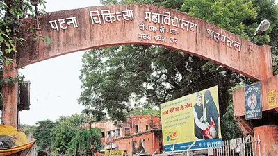 पीएमसीएच का कैंसर रोग विभाग : देश के सबसे पुराने कैंसर विभाग में आज मूलभूत सुविधाएं तक नहीं