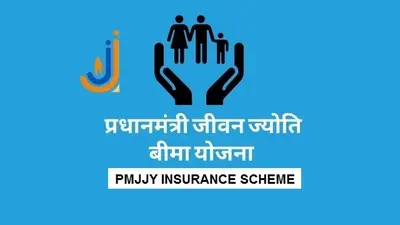 अब 456 रुपए में मिलेगा 4 लाख का बीमा, जानें प्रधानमंत्री जीवन ज्योति बीमा के लाभ, ऐसे होता है इंश्योरेंस