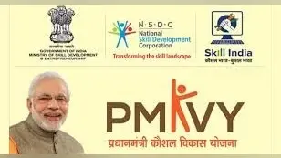 PMKVY : जनवरी में शुरू हो सकता है सरकार की इस योजना का तीसरा चरण, 1 करोड़ युवाओं को मिलेगा लाभ