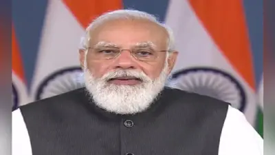 पीएम नरेंद्र मोदी कल गुजरात में निवेशक शिखर सम्मेलन को करेंगे संबोधित, व्हीकल स्क्रैपिंग पॉलिसी पर होगा मंथन