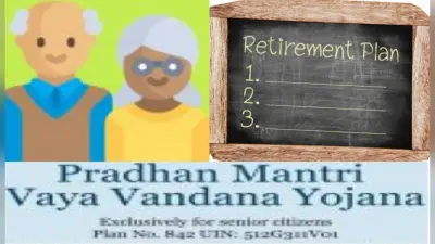 बुजुर्गों को बड़ी राहत : सरकार ने मार्च 2023 तक बढ़ायी प्रधानमंत्री वय वंदना योजना