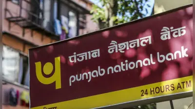 पंजाब नेशनल बैंक के ग्राहकों के लिए बड़ी खुशखबरी, 1 जनवरी से ब्याज दरों में भारी बदलाव, जल्द चेक करें