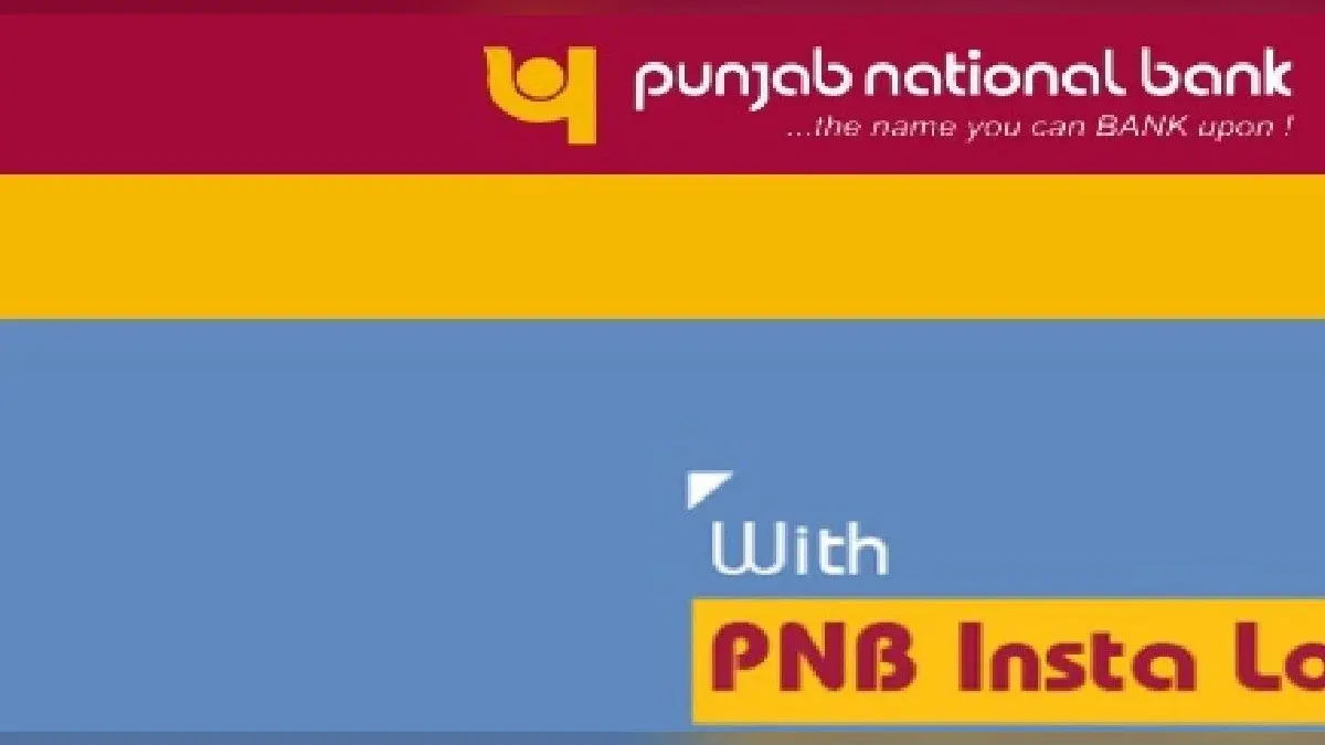 PNB: अकाउंट में मिनिमम बैलेंस नहीं रखने पर बैंक ने वसूले इतने रुपये जिससे खरीद सकते हैं 340 KG से ज्यादा GOLD