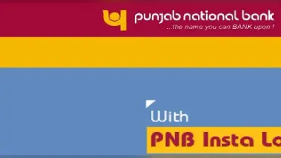 PNB: अकाउंट में मिनिमम बैलेंस नहीं रखने पर बैंक ने वसूले इतने रुपये जिससे खरीद सकते हैं 340 KG से ज्यादा GOLD