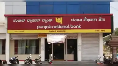 PNB Customer Alert: पंजाब नेशनल बैंक के ATM, डेबिट कार्ड पर निकासी की बढ़ सकती है सीमा, जानिए नयी लिमिट