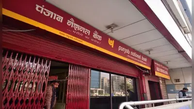 PNB के टॉप अफसरों की लग गई लॉटरी, सालाना 2 लाख रुपये का मिलेगा मोबाइल हैंडसेट भत्ता