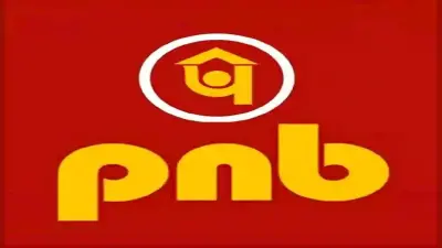 Loan लेने वालों से जल्द वसूली तेज करेगा पीएनबी हाउसिंग फाइनेंस, 31 अगस्त को खत्म हो रही कोर्ट आदेश की डेडलाइन