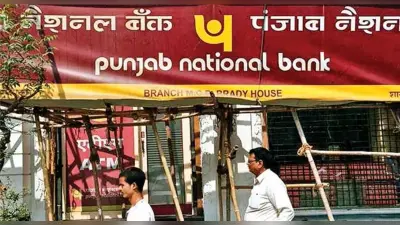 PNB ने ग्राहकों को किया अलर्ट! 1 अक्टूबर के बाद बेकार जाएंगी इनकी चेकबुक, जानें कैसे करें आवेदन