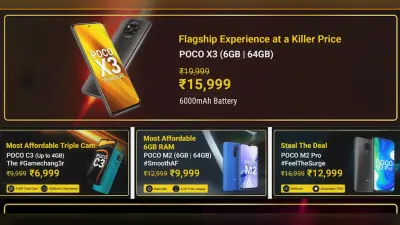 Flipkart Poco Days Sale: फ्लिपकार्ट पर सस्ते मिल रहे पोको स्मार्टफोन्स, जानें किसपर कितनी छूट