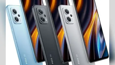 POCO F5 5G: पॉकेट फ्रेंडली स्मार्टफोन कल होगा लॉन्च, देखें स्पेक्स और कीमत