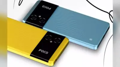50MP कैमरा, 5000mAh बैटरी के साथ लॉन्च हुआ Poco M4 5G स्मार्टफोन, जानिए कीमत और फीचर्स की डीटेल