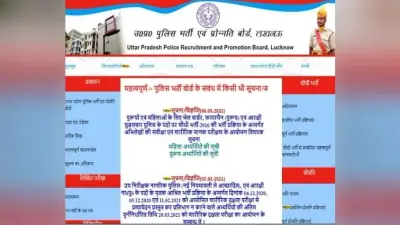 Kanpur News: पैसा दोगुना करने के नाम पर ठगी करने वाले गिरोह का पर्दाफाश, करोड़ों की ठगी को दे चुके है अंजाम