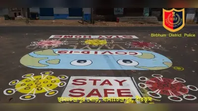कोलकाता पुलिस की नयी पहल, सड़कों और दीवारों पर पेंटिंग्स बनाकर दी जा रही है कोरोना से बचाव के संदेश