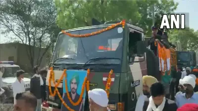 पुंछ आतंकवादी हमला: शहीद जवानों को श्रद्धांजलि देने के लिए उमड़ी भीड़, देखें वीडियो