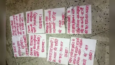 बोकारो के ललपनिया मार्केट में नक्सलियों ने चिपकाया पोस्टर, इलाके में दहशत का माहौल