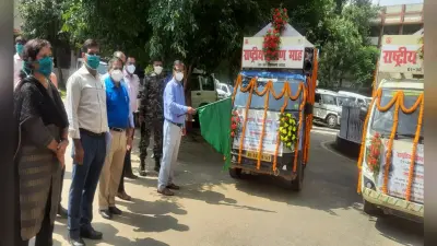 कुपोषण मुक्त जिला बनाने को लेकर सामूहिक प्रयास जरूरी, पोषण जागरूकता रथ हुआ रवाना
