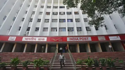 Post Office की ब्लॉकबस्टर स्कीम! ब्याज से सिर्फ गारंटी कमाई ही नहीं, जरूरत पर मिलेगा सस्ता और आसान लोन