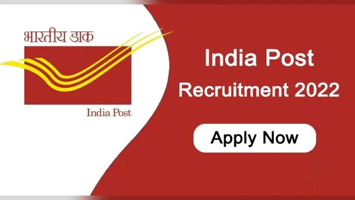 Post Office Recruitment 2022: डाक विभाग ने निकाली 10वीं पास के लिए बंपर नियुक्तियां, ऐसे करें आवेदन