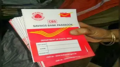 अब डाकघर में दावा भुगतान के लिए गवाहों की शारीरिक उपस्थिति अनिवार्य नहीं