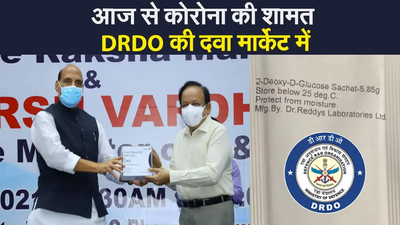 Corona india update: corona को मात देने वाली DRDO की दवा 2- डीजी मार्केट में