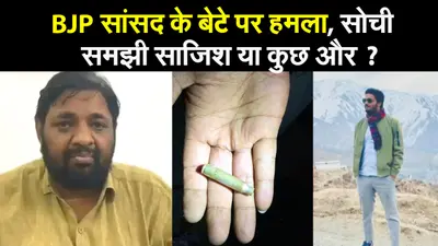 आयुष गोली कांड : सांसद कौशल किशोर की बहू अंकिता ने लाइव शो में पति पर लगाए कई गंभीर आरोप, कहा- मेरे पास हैं सारे सबूत