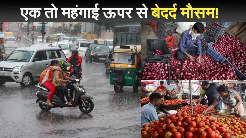 महंगाई के बाद बेमौसम बरसात में खराब हो रहे फसल, केजरीवाल सरकार किसानों को देगी मुआवजा