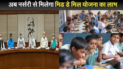 पीएम मोदी की अध्यक्षता में हुई कैबिनेट बैठक, मिड-डे मिल के विस्तार के लिए पीएम पोषण योजना को मंजूरी