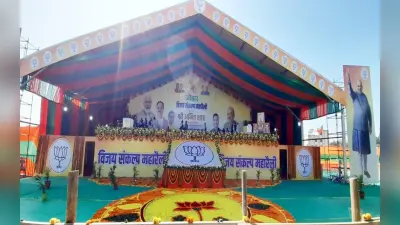 PHOTOS: गृह मंत्री अमित शाह का चाईबासा दौरा, विजय संकल्प महारैली में उमड़ी लोगों की भीड़, देखें तस्वीरें