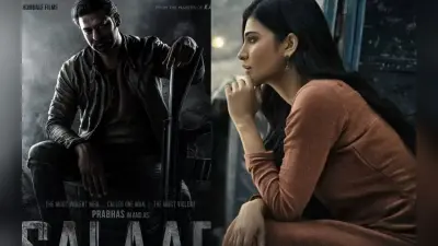 Salaar Cast Fees: प्रभास के सामने चुटकी भर है श्रुति हासन की फीस, रकम जानकर आंखें फटी रह जाएंगी, जानें यहां